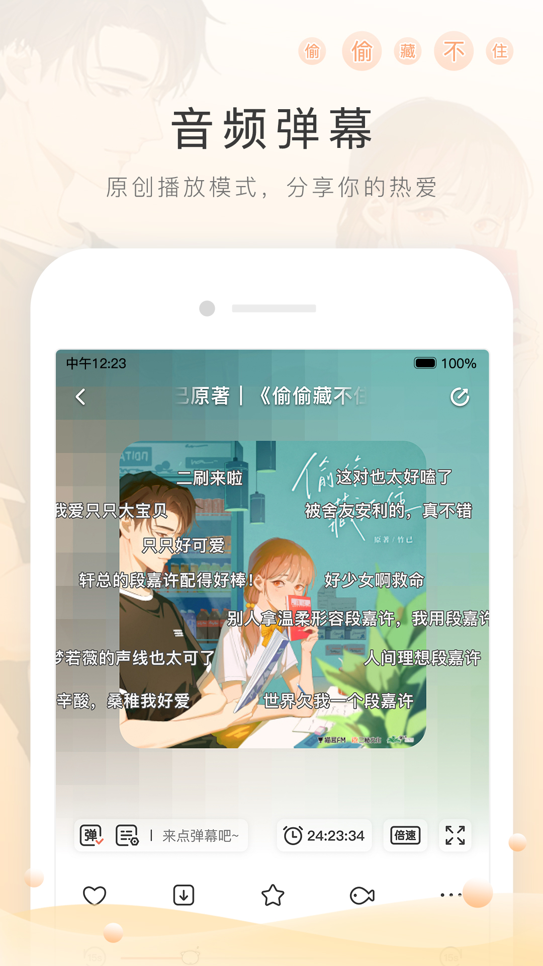 针织地板袜有哪些样式截图