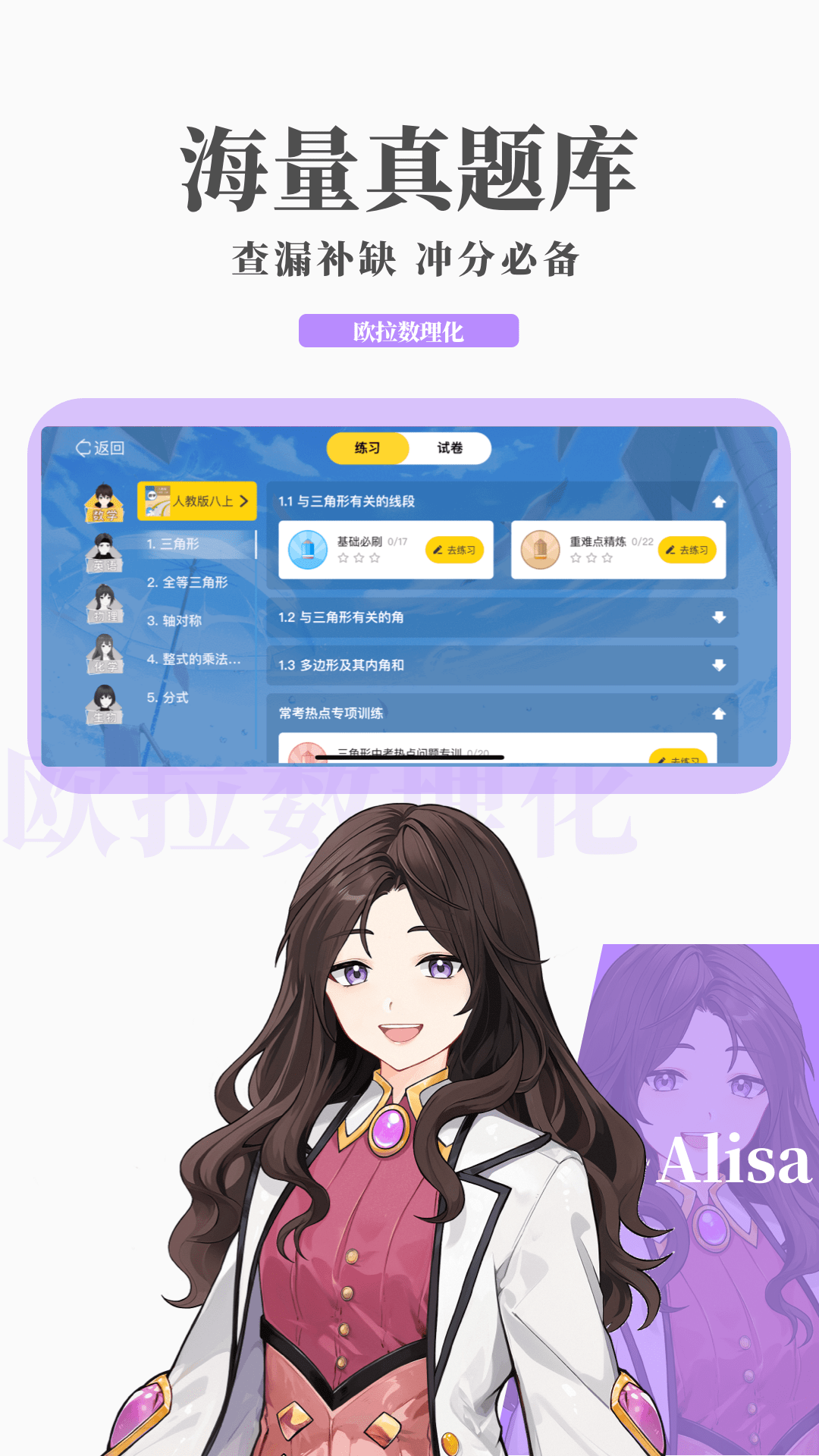 小希与阿树图片大全 情侣头像截图
