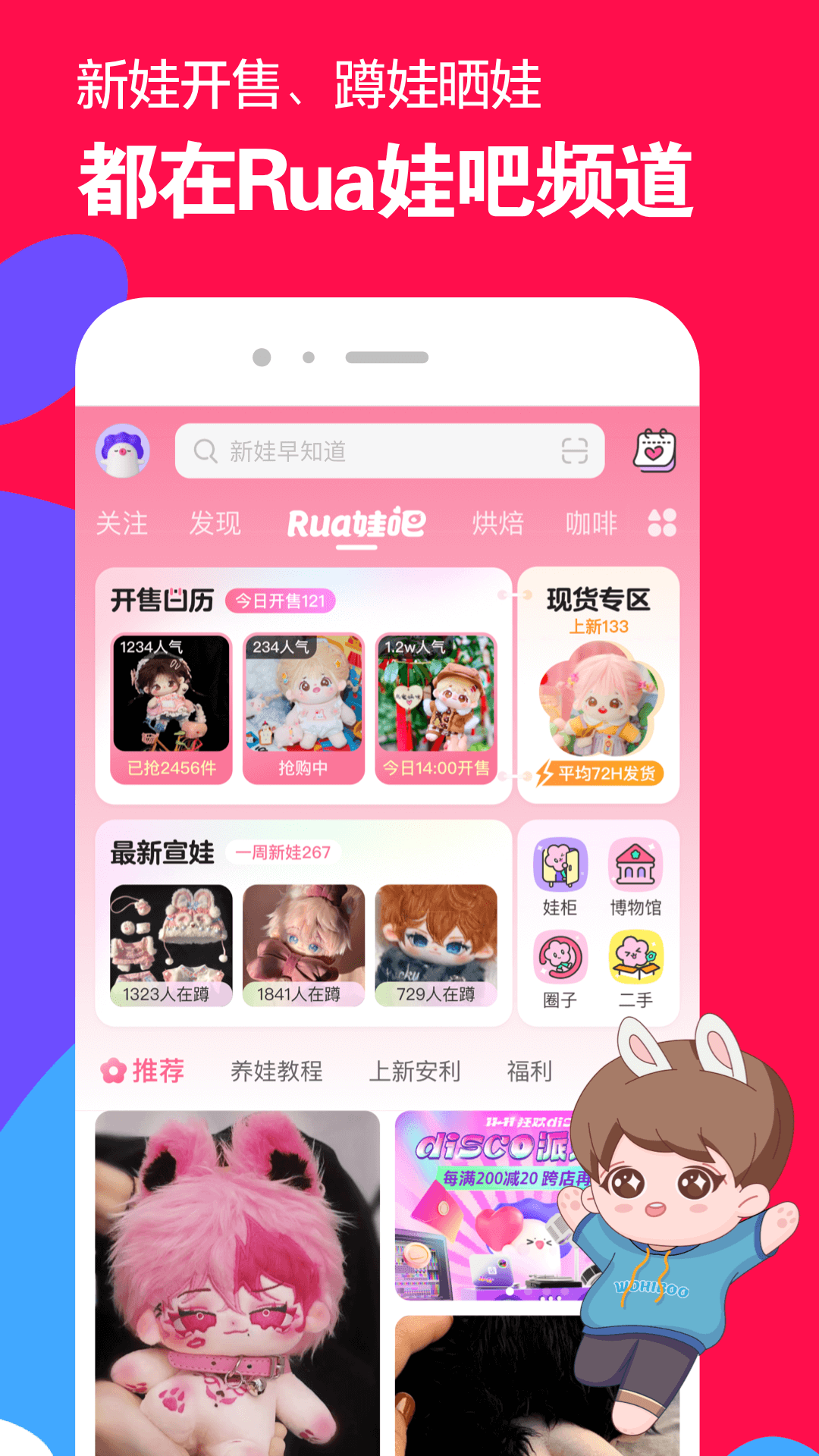 关于形容女王的四个字截图