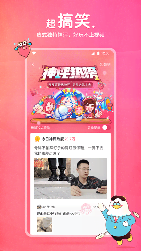 2019首发艾玛女王极致黄金誘惑截图