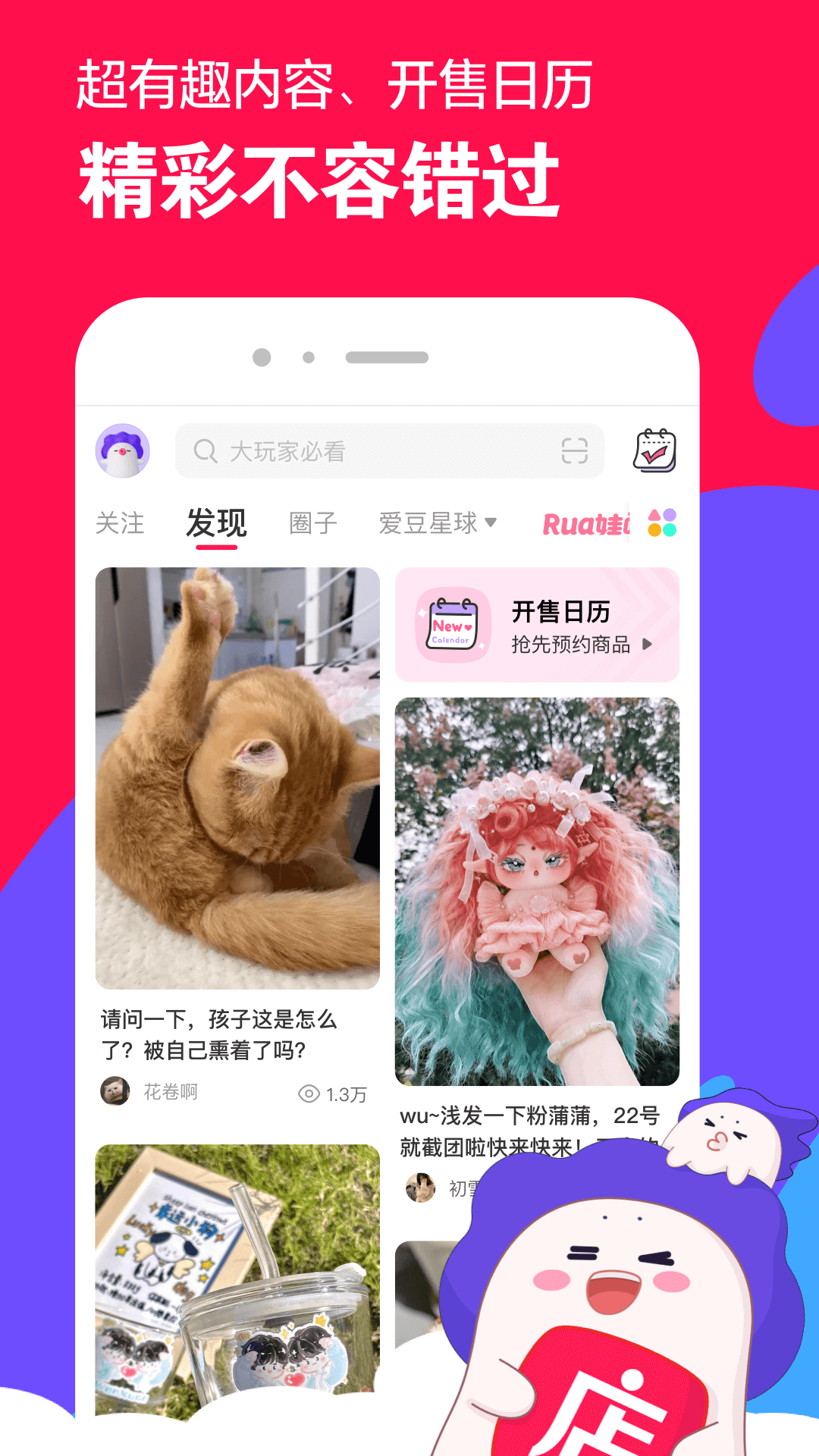英雄联盟安妮的背景故事在线观看截图