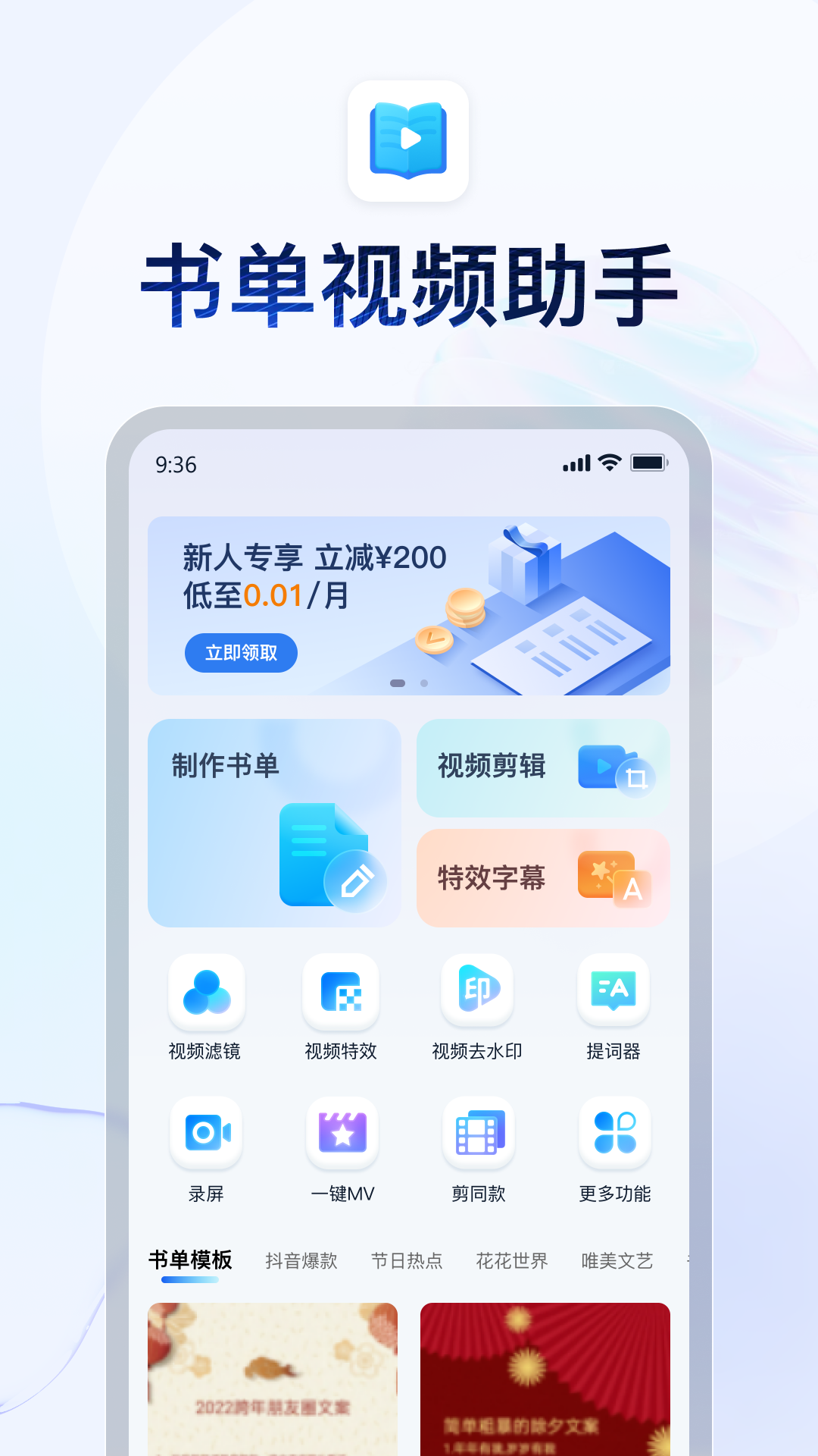 哈哈哈哈哈表情包喂屎截图