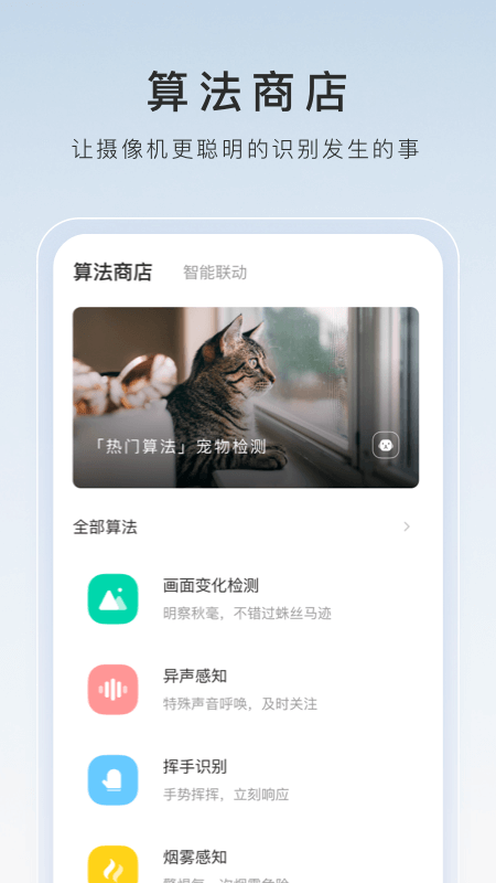 璀璨人生之车模大结局截图