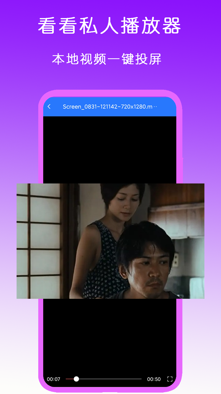 英雄联盟安妮的背景故事在线观看截图