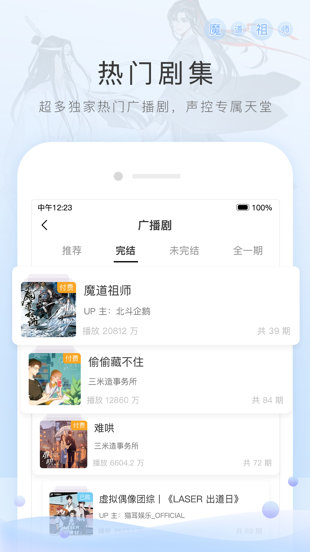女权统治下的男生截图