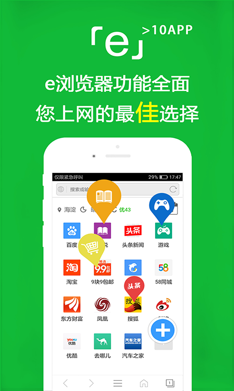 美脚舔脚视频截图
