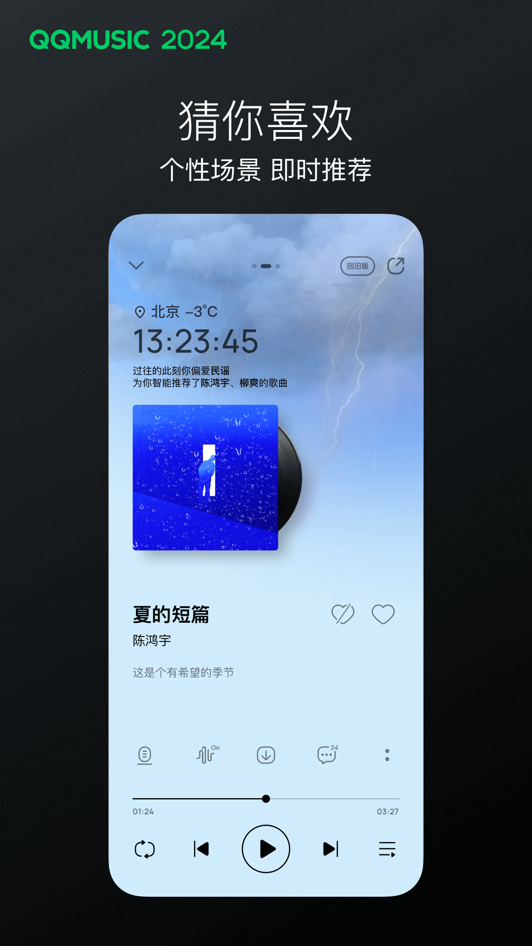 关于形容女王的四个字截图