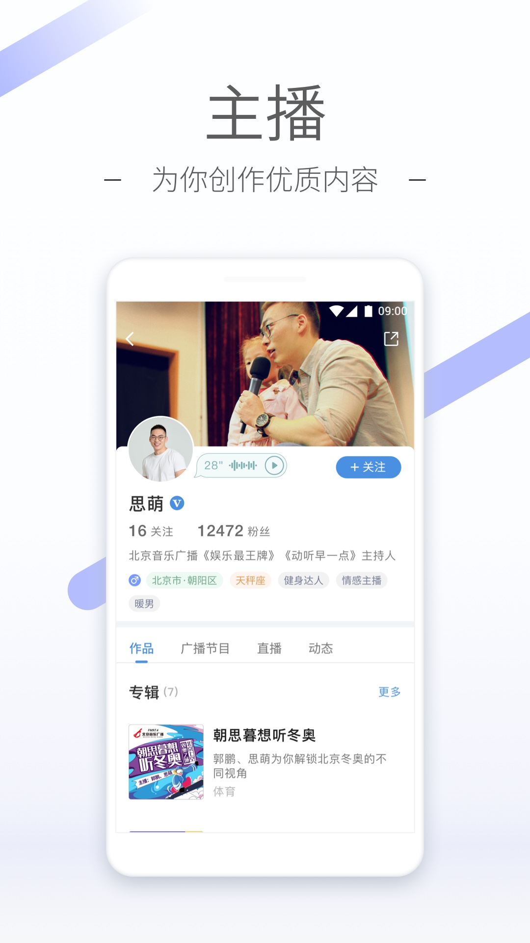理想的四个类型截图