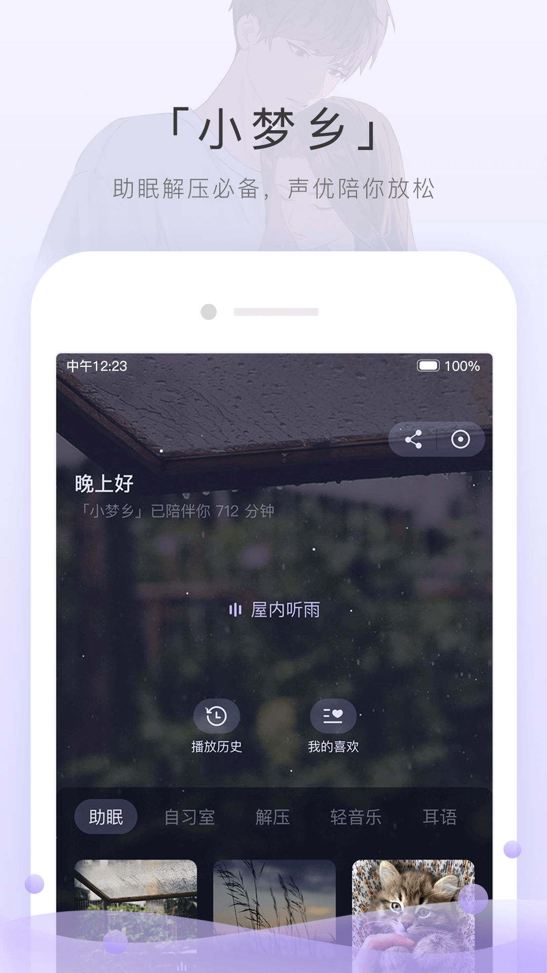 小希与阿树图片大全 情侣头像截图