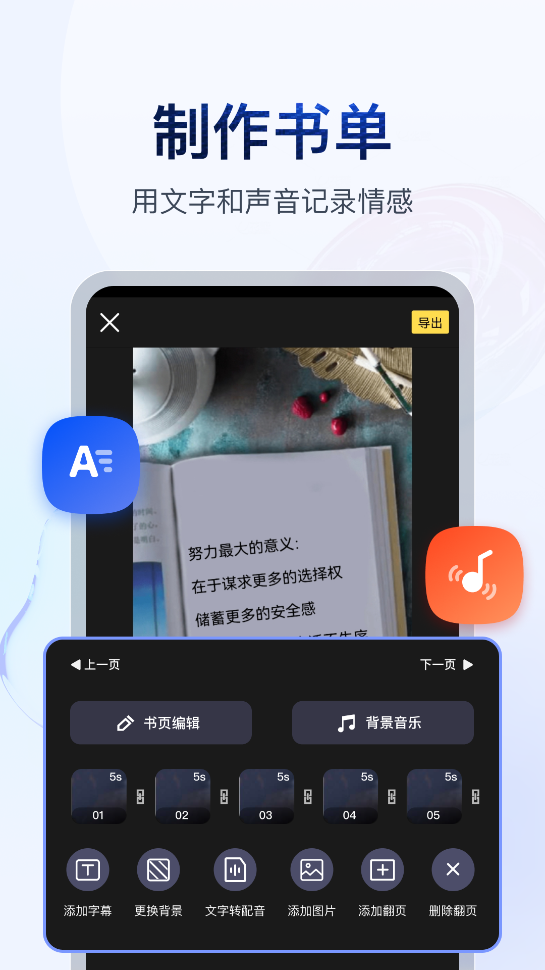 小希与阿树图片大全 情侣头像截图