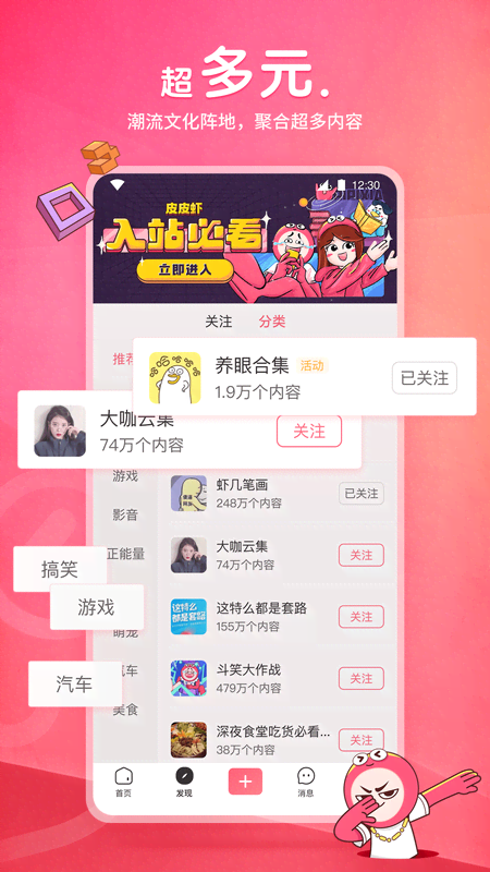 坏婢(狗血重生)无防盗截图