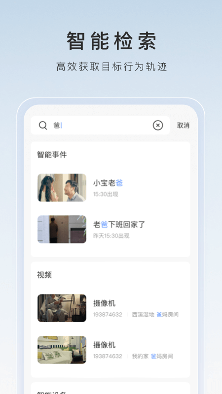 女奴 踢裆截图