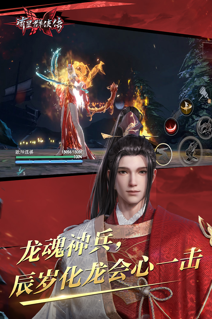 杭州捷西女王截图