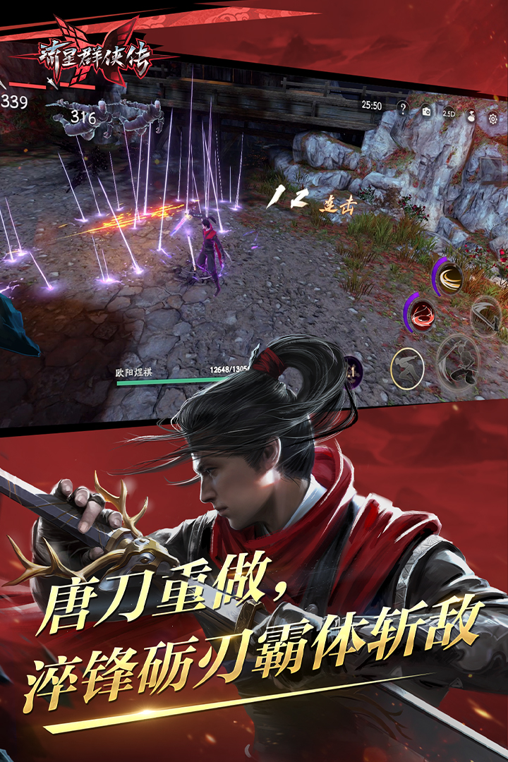 如烟女皇 玩物直播回放截图