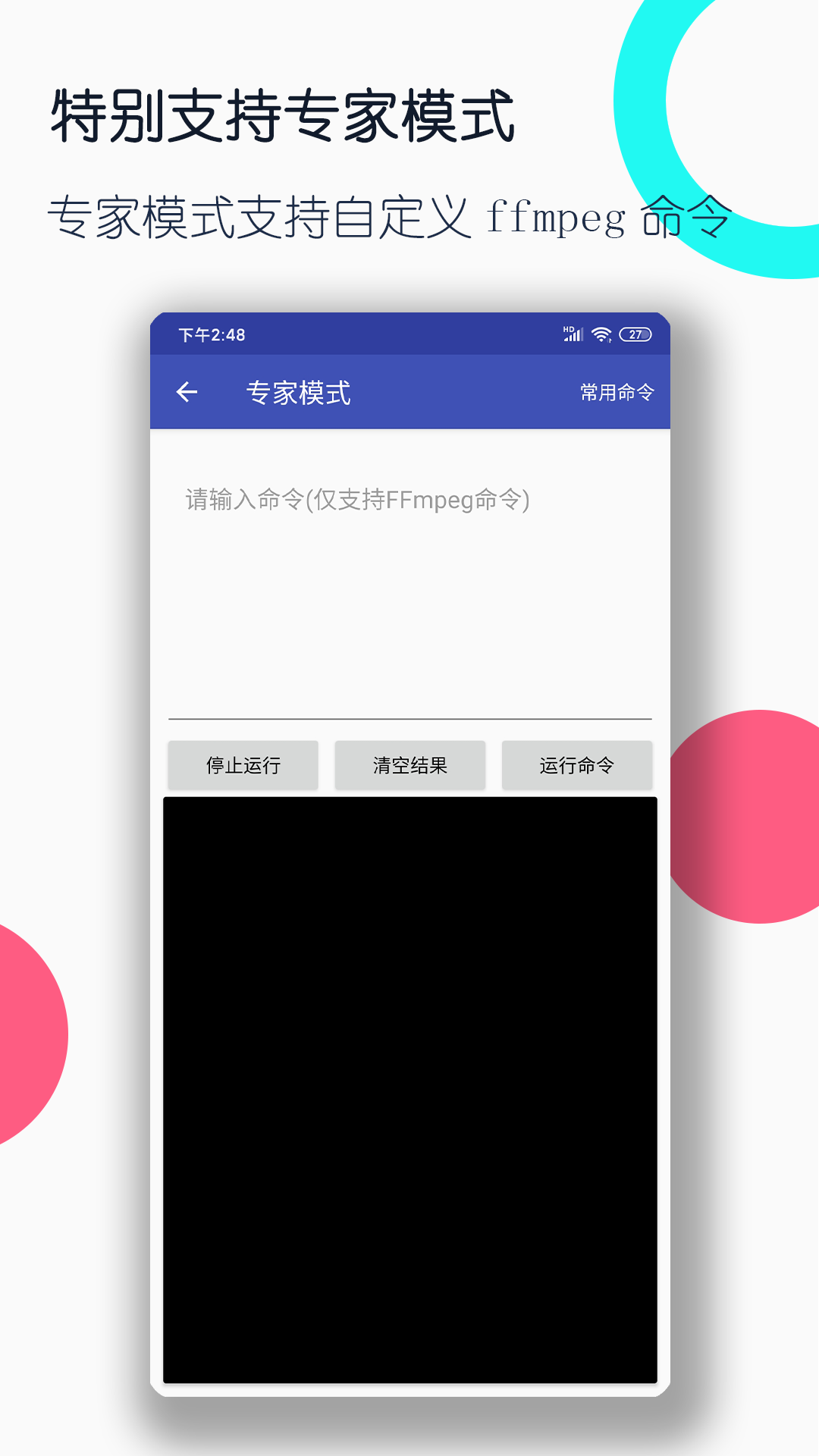 [公益] 北京清雅s招奴（非诚勿扰）截图