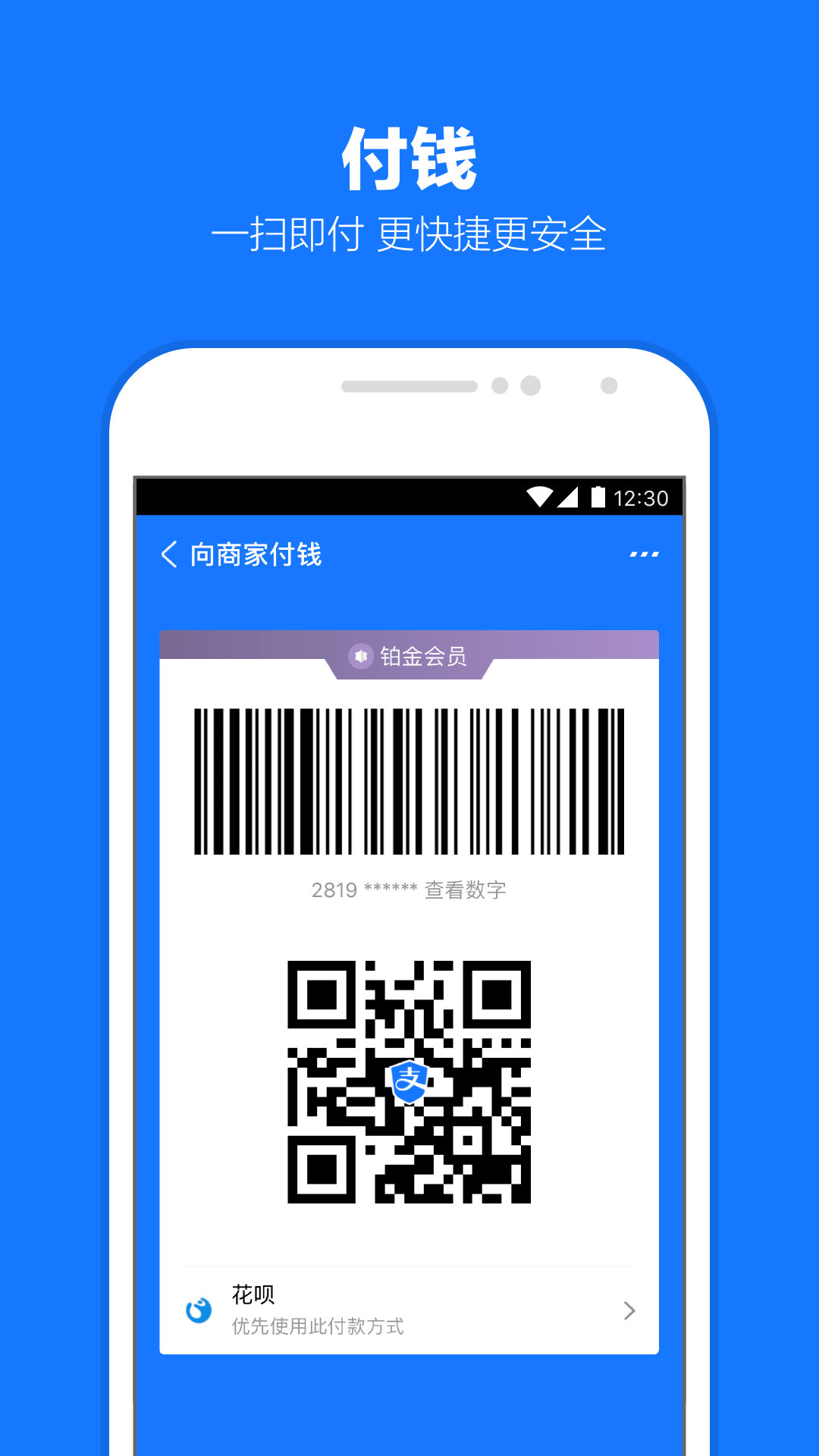 长得最漂亮的女明星图片大全截图