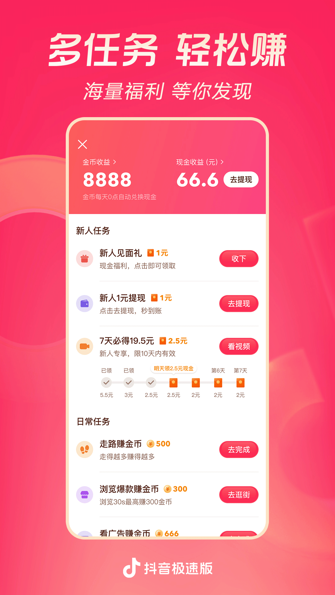 宁波希尔截图