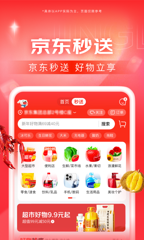 璀璨人生之车模大结局截图
