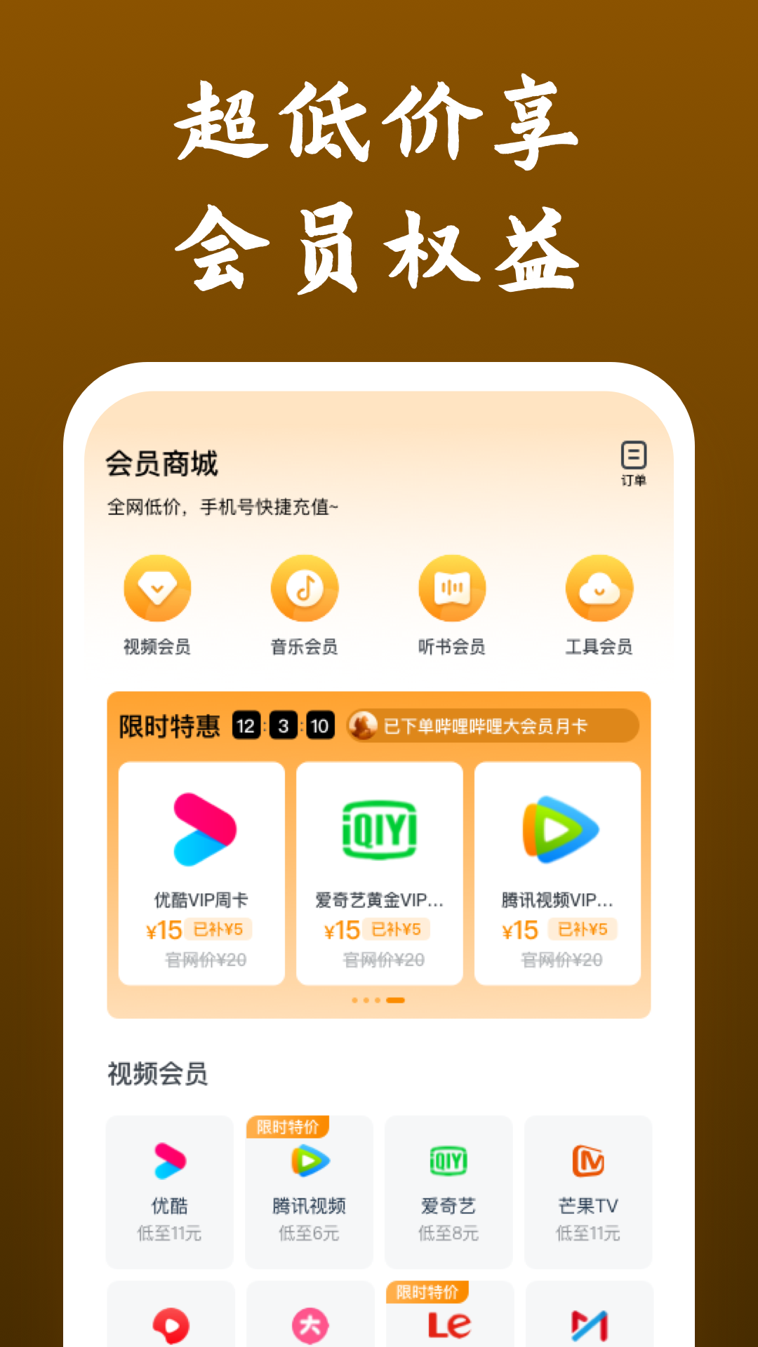 异界女神传TXT下载全本截图