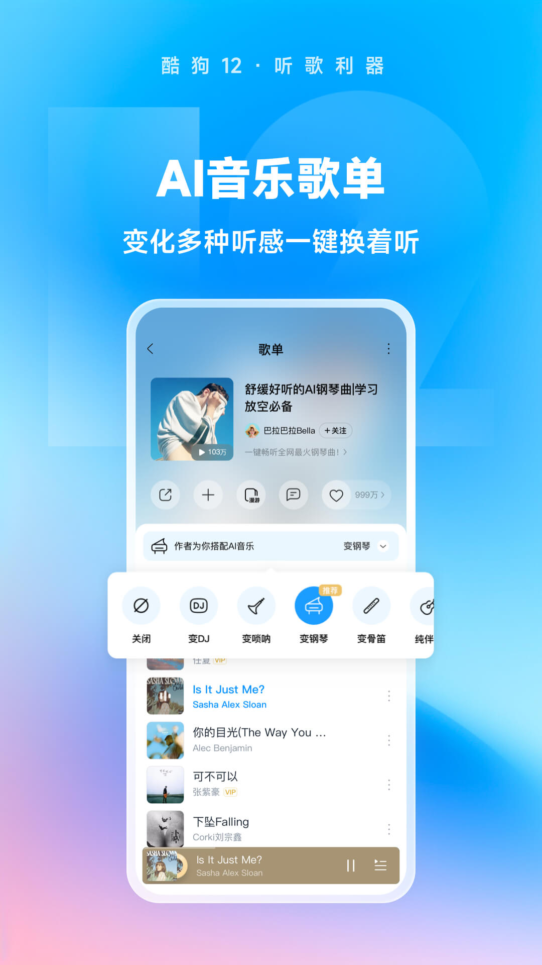 脱不下来的高跟鞋被黑化截图