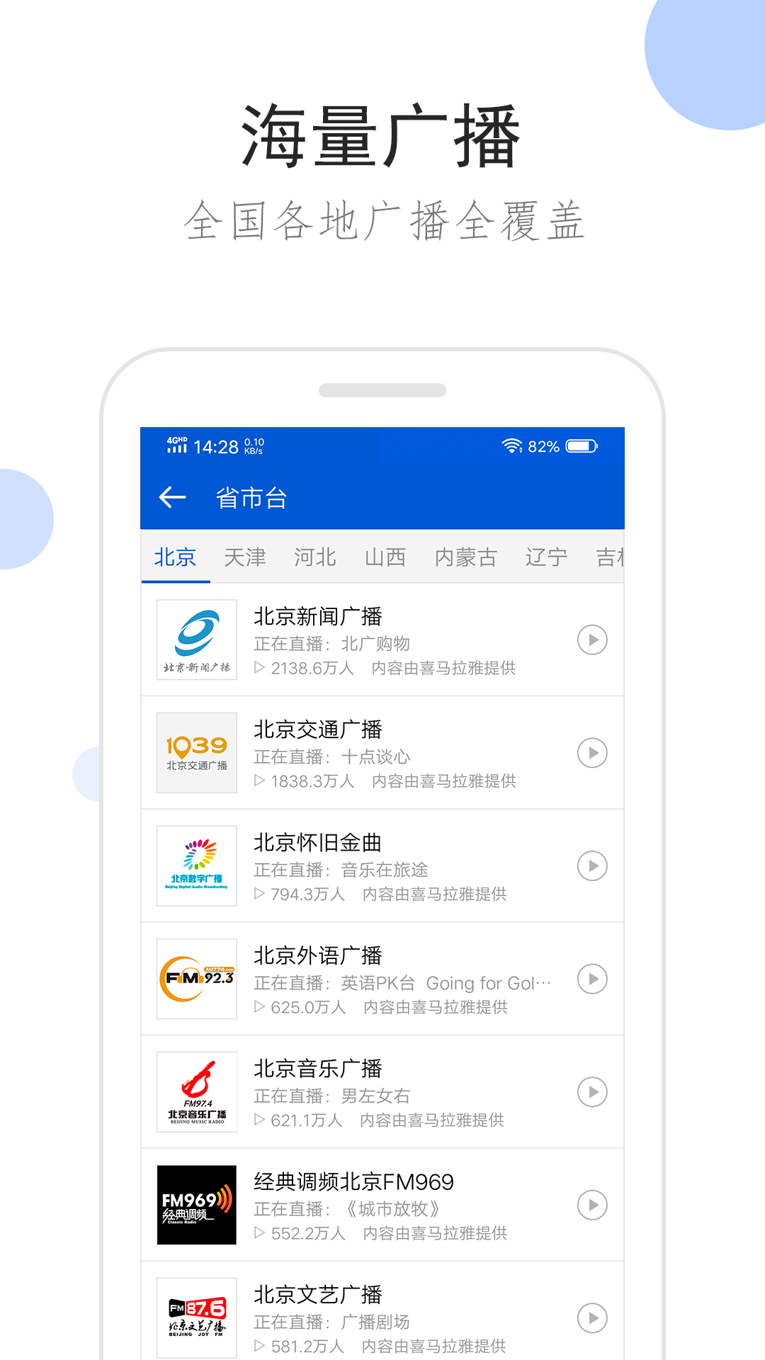 女王收奴论坛截图