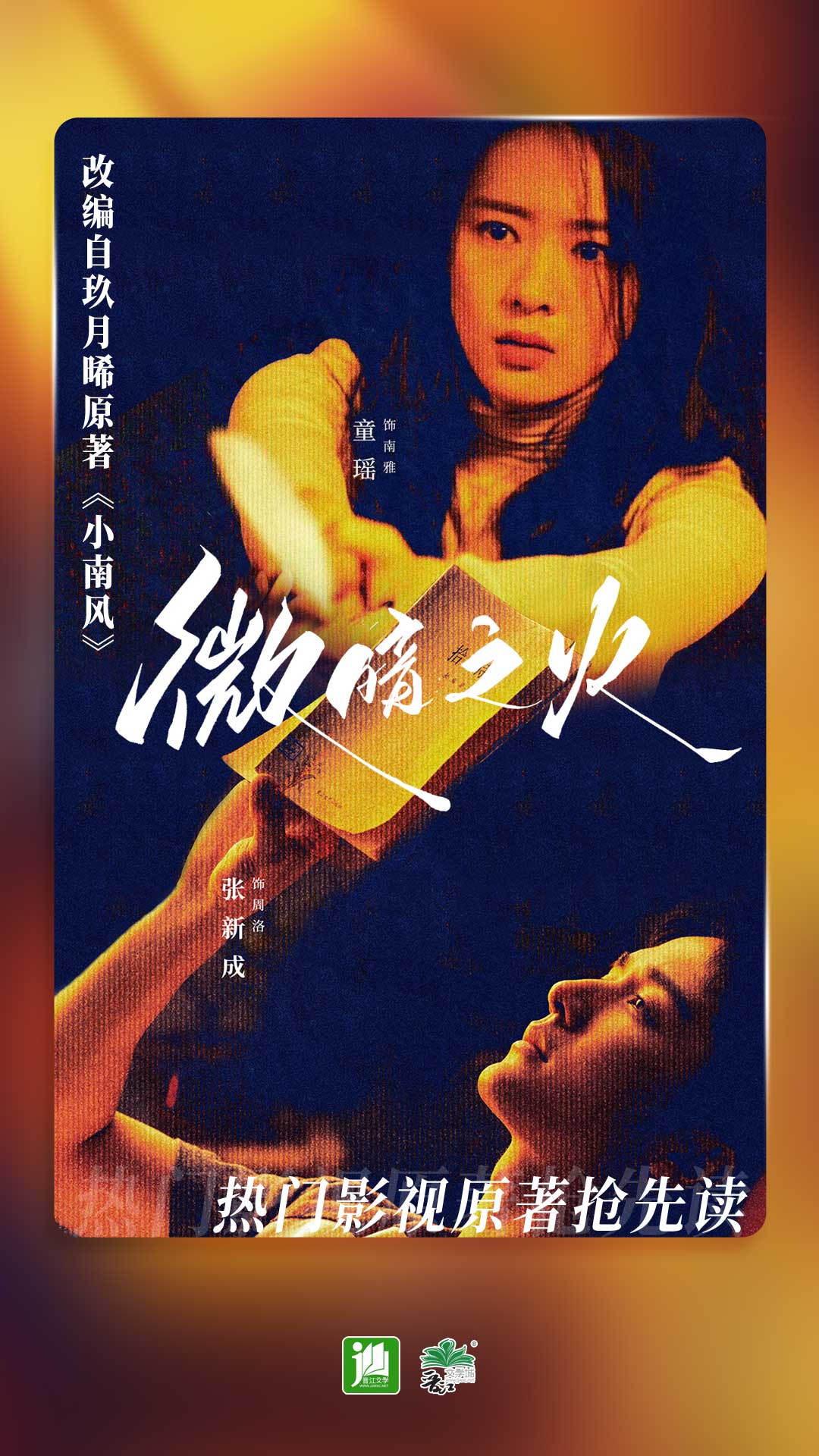 情侣奴截图