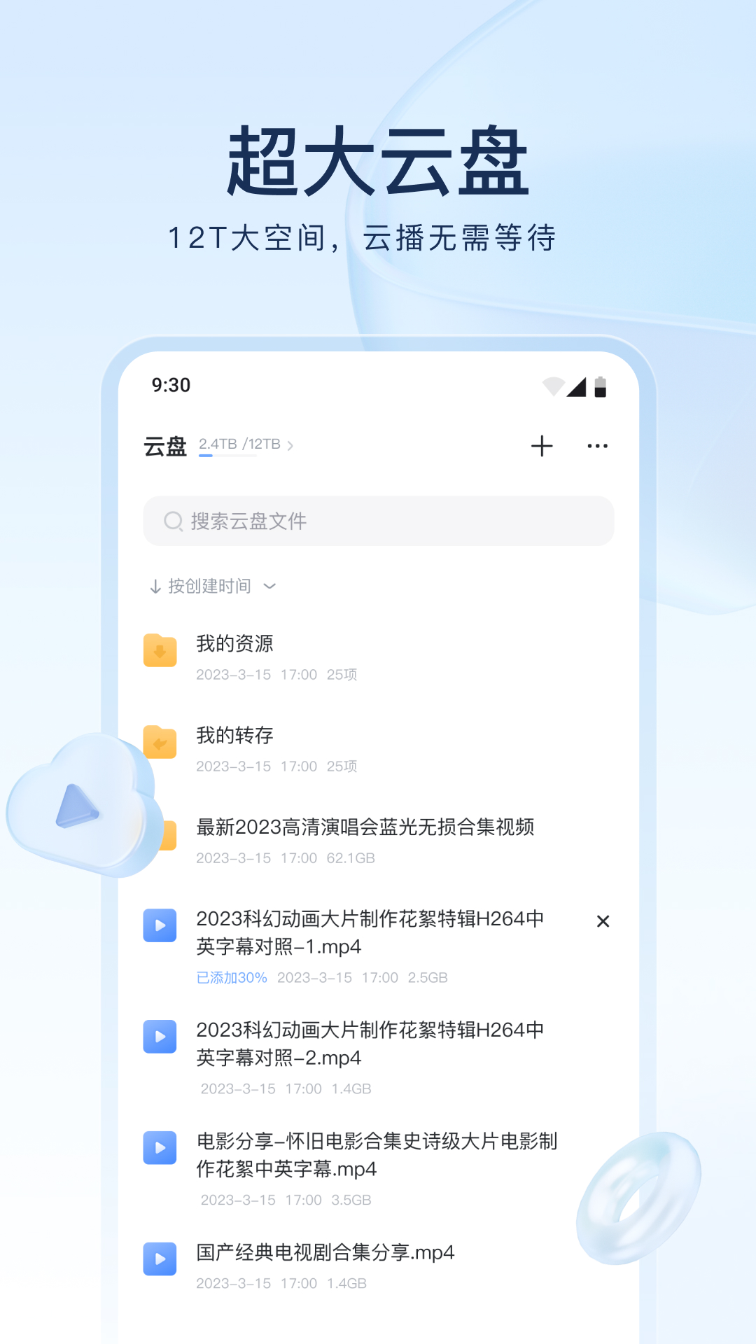 踩踏之家视频大全截图