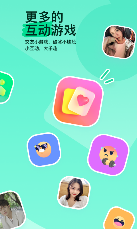 女王养成计划橙光游戏破解版完结截图