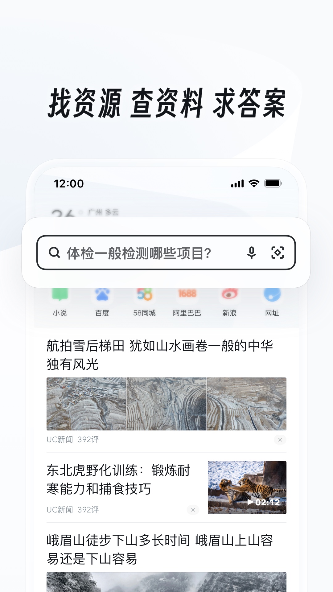坏婢(狗血重生)无防盗截图