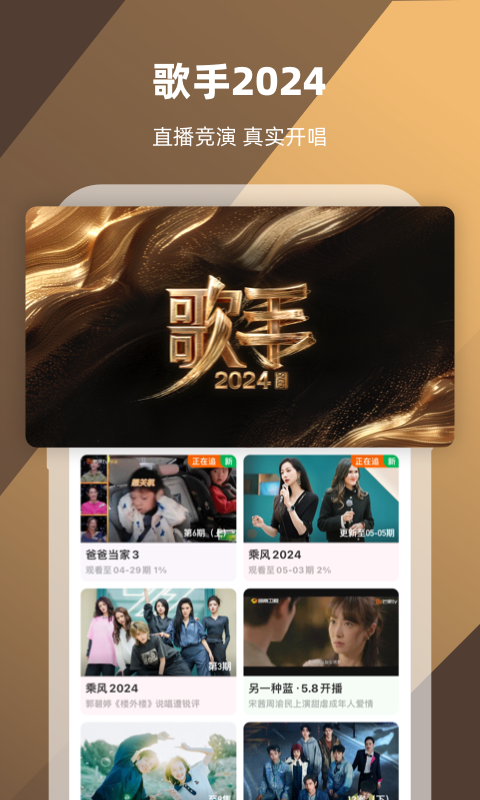 北京陌离截图