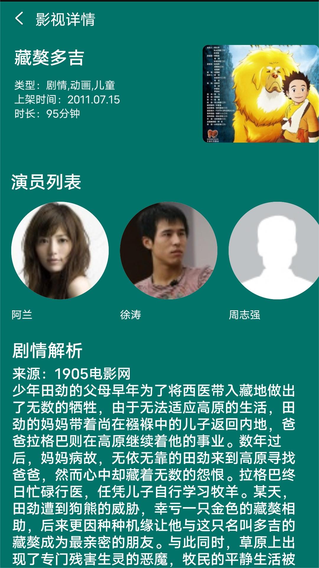 狗贩子一般怎么处理狗咬人截图