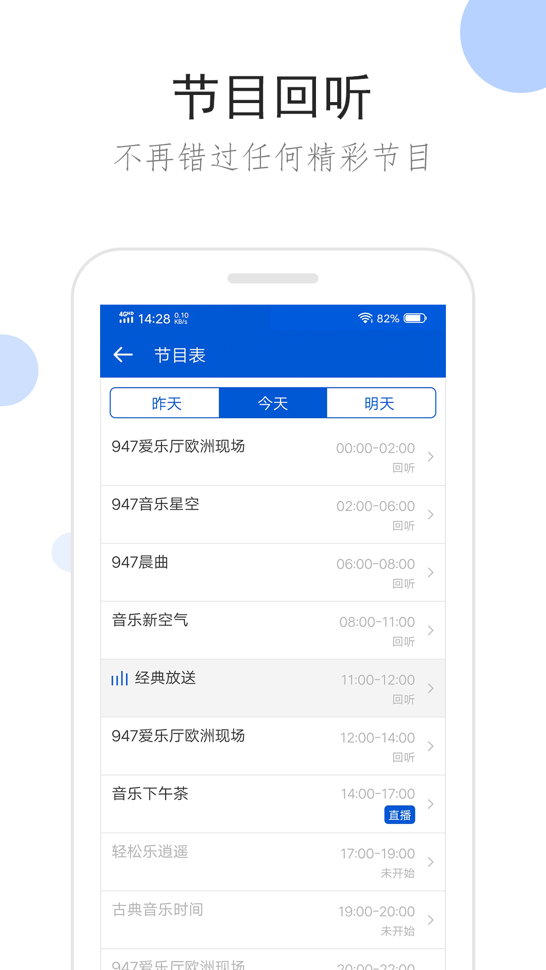 彩彬女王美脚截图