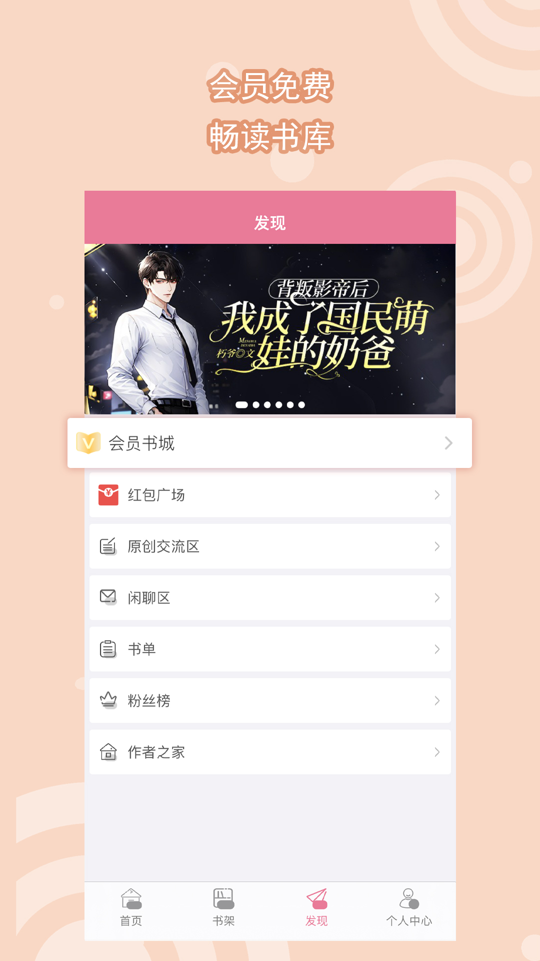 关于形容女王的四个字截图