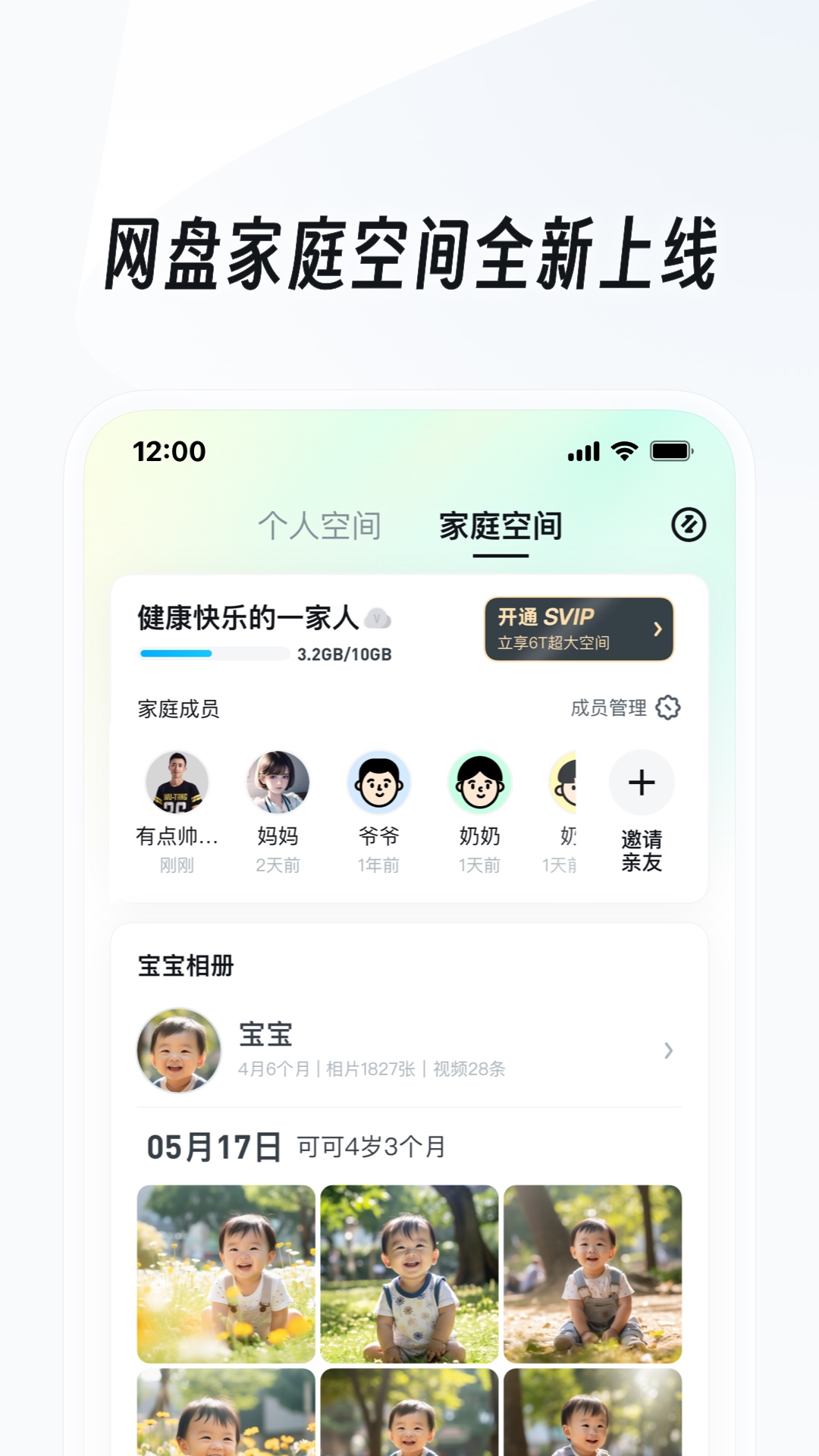 美脚美足sm截图