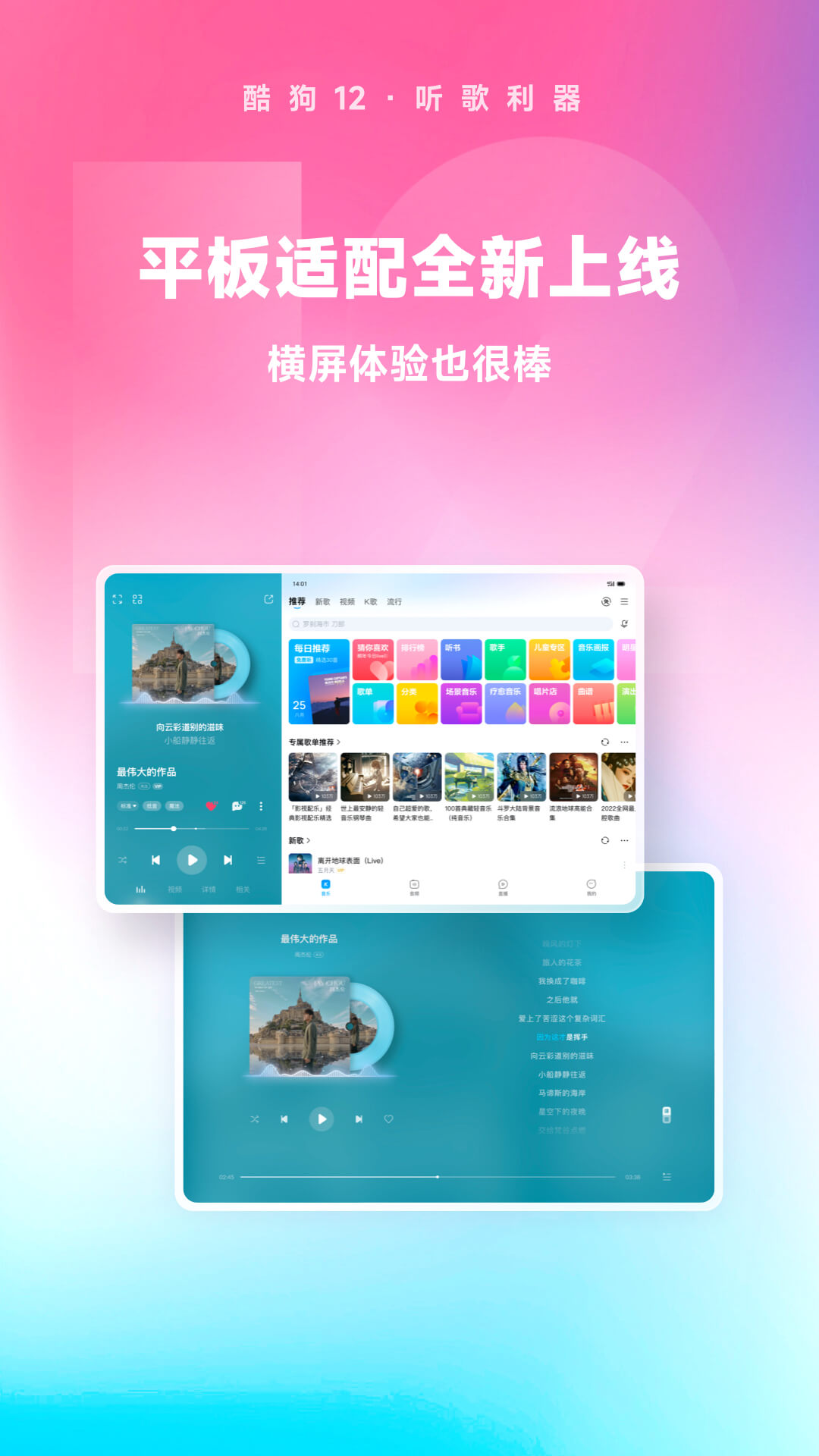 女王调教小妮截图