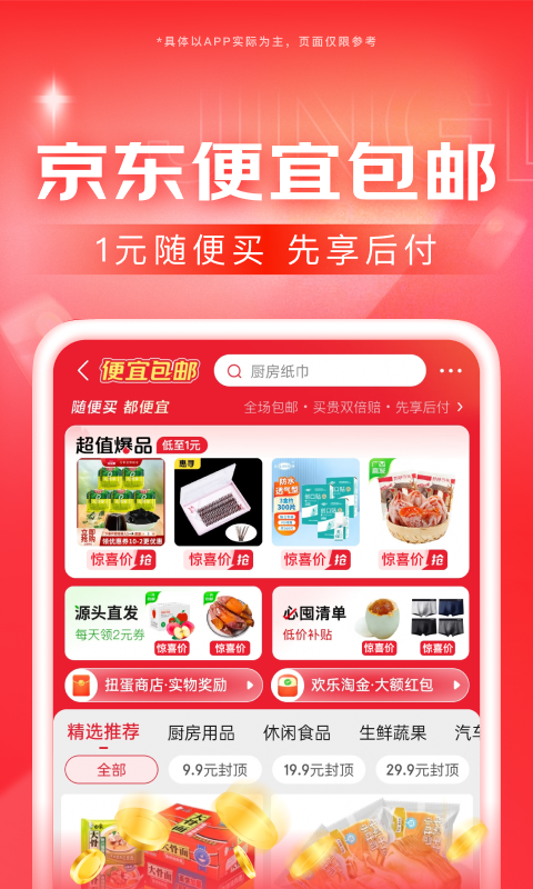调教女王QQ截图