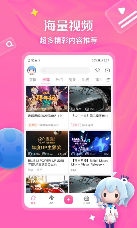 被村里人认为是鸡怎么办截图