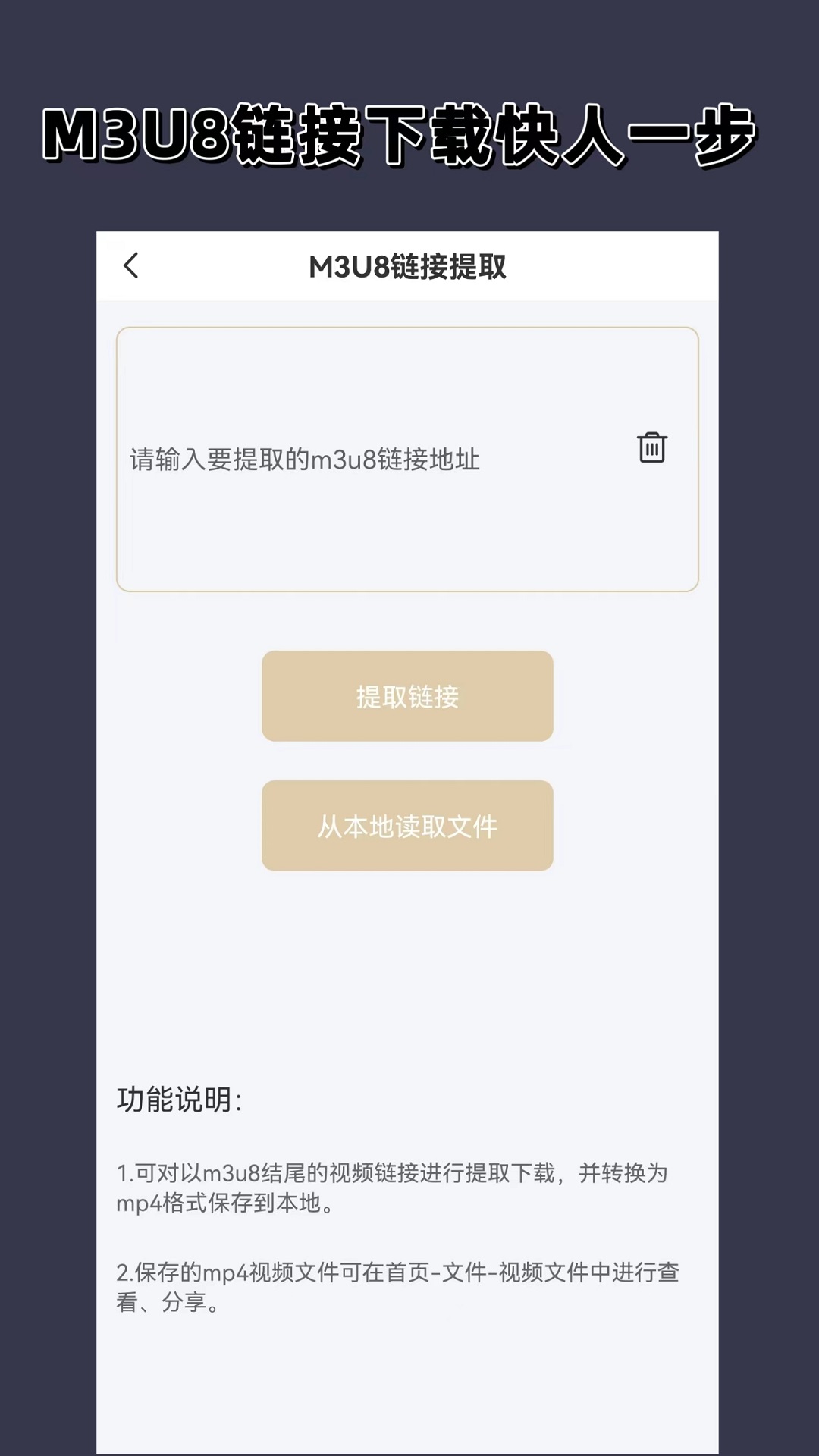 不惑指什么?截图