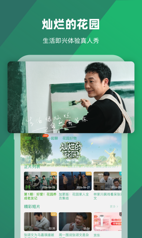 孩子和狗狗一起成长的文案截图