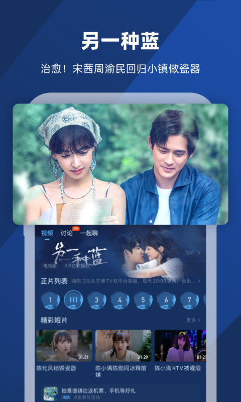 你知道张梦迪是谁吗截图