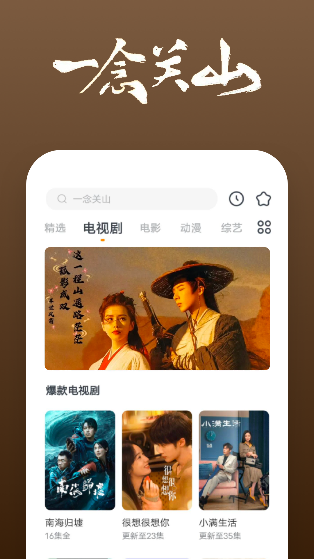 女王玩马眼截图