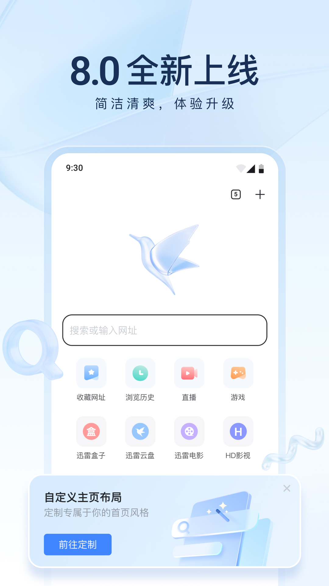 在草坪上玩耍的句子截图