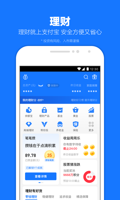 幼儿园骨干教师成长案例截图