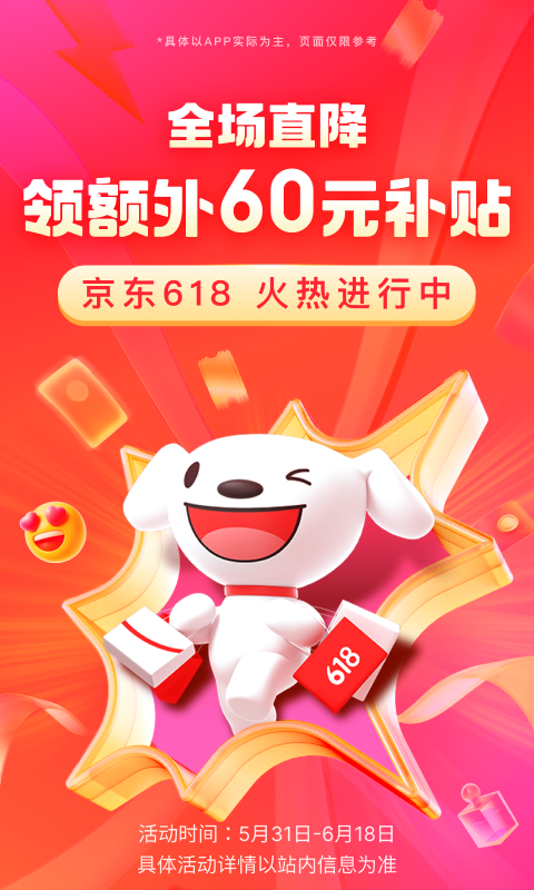[公益] 北京清雅s招奴（非诚勿扰）截图