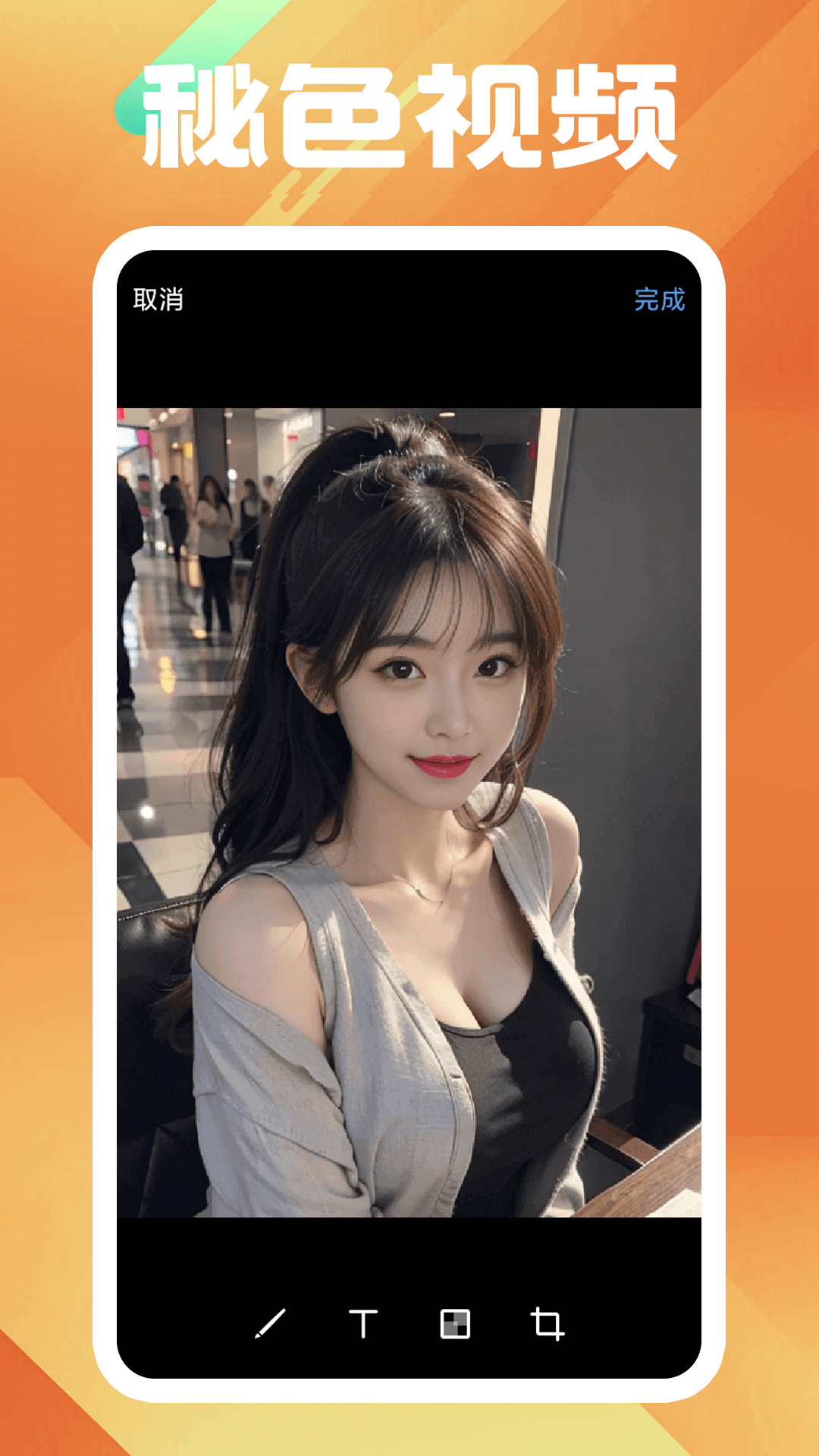 女王玩马眼截图