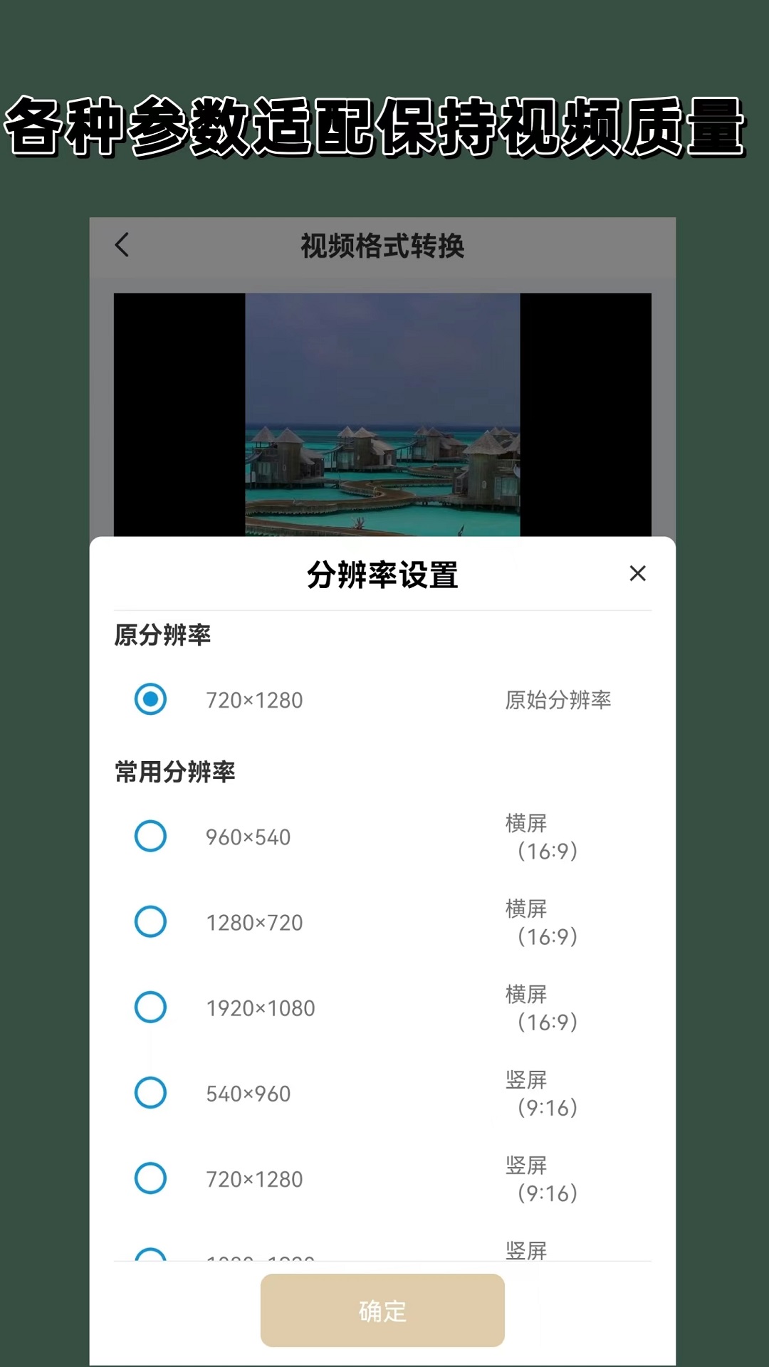 精神小妹打人扇耳光视频截图