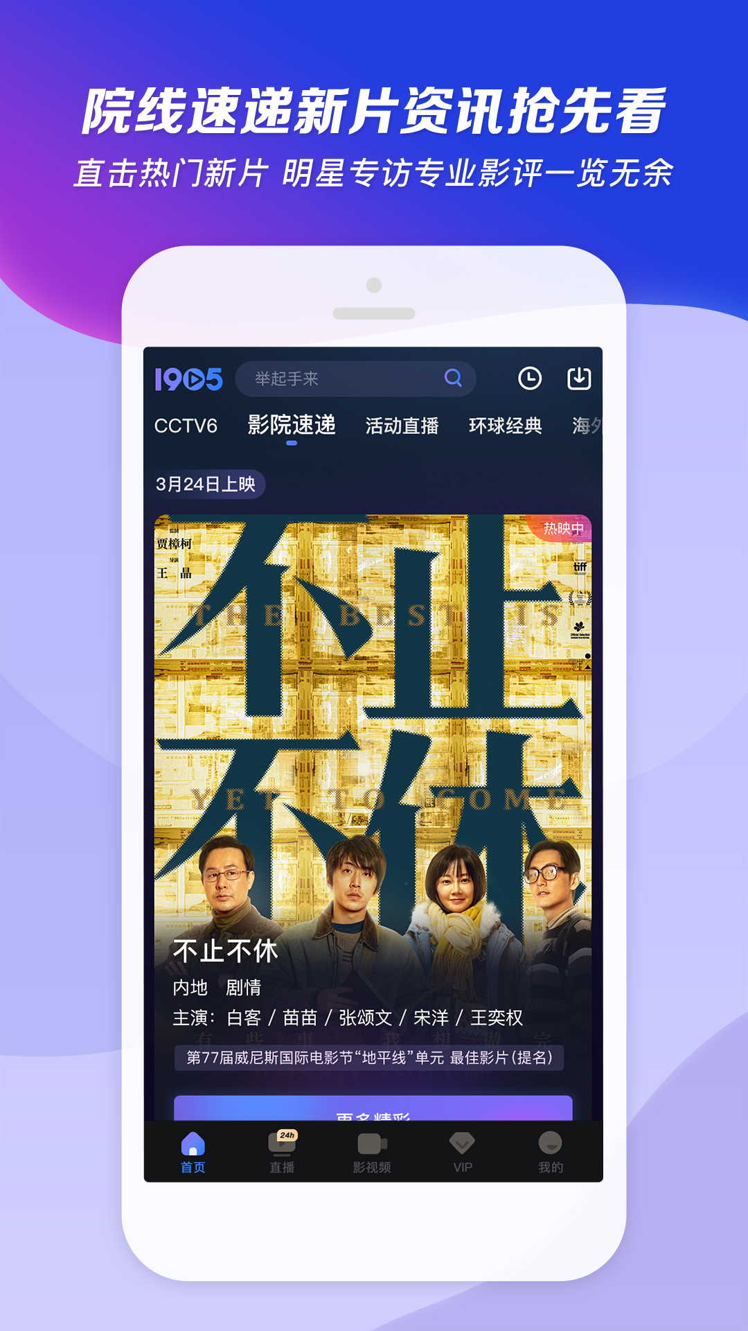 杭州捷西女王截图