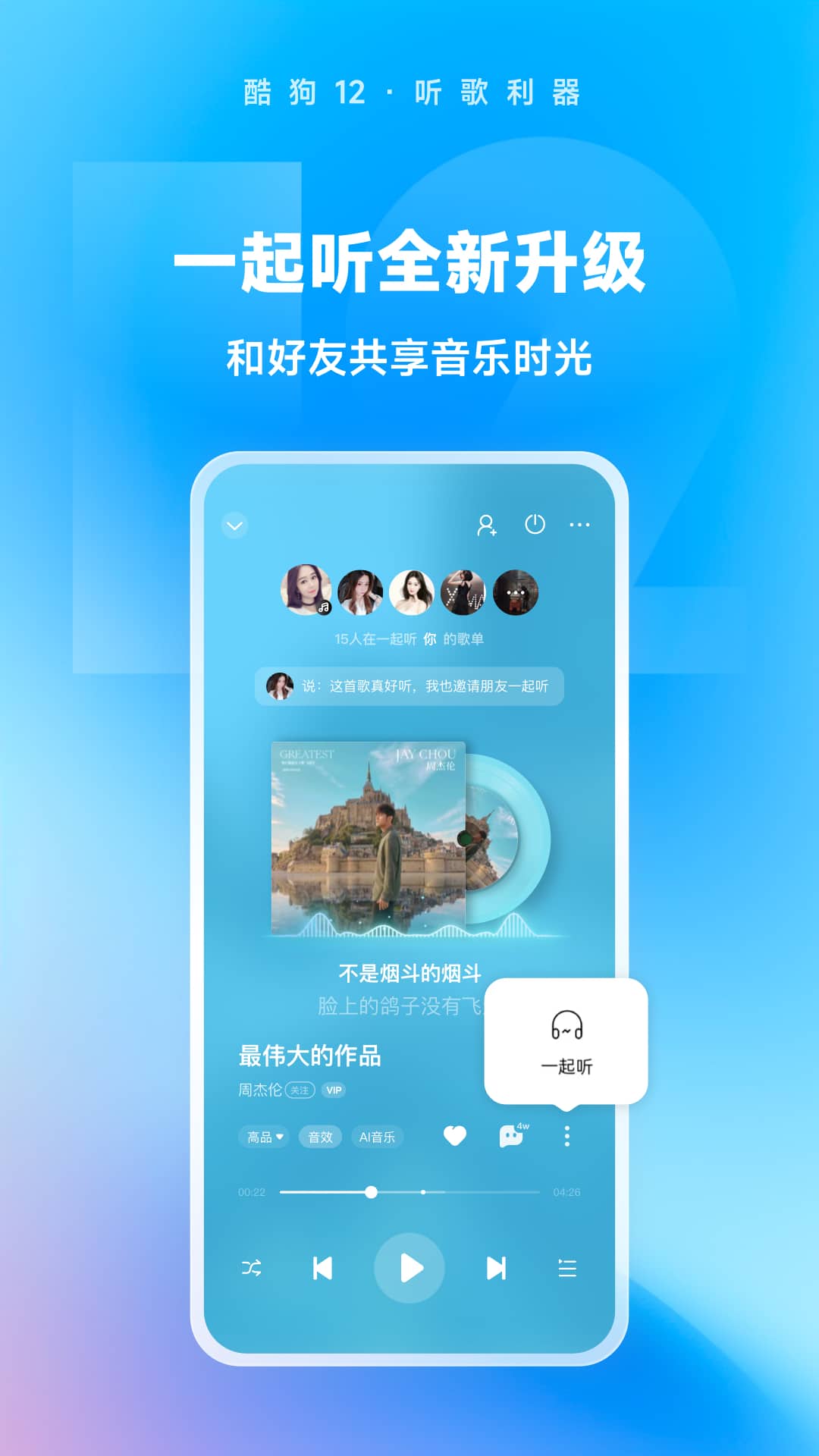 被村里人认为是鸡怎么办截图