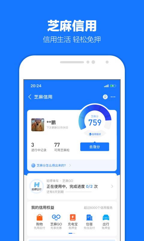 如烟女皇 玩物直播回放截图