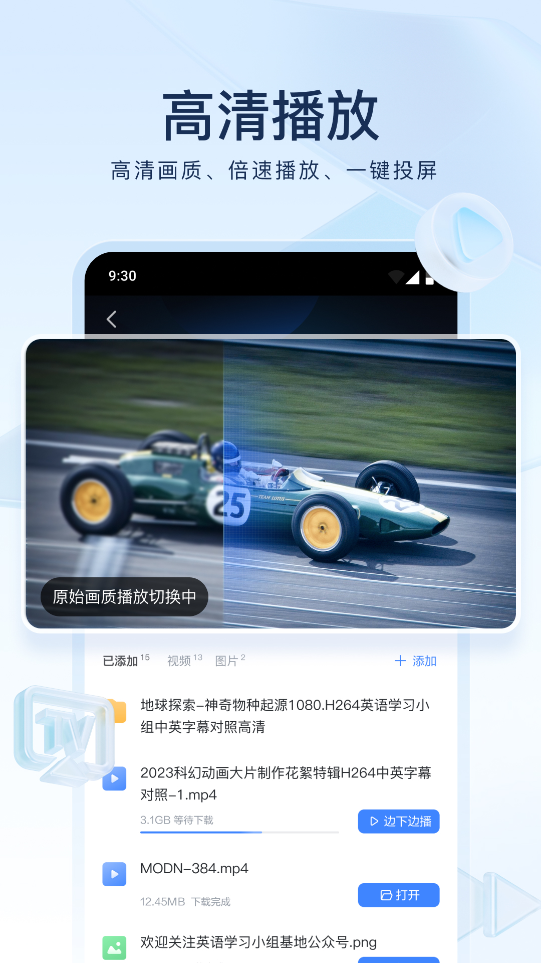 黛加女王截图